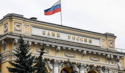 Эльвира Набиуллина - Лучше бы мошенников разогнали: Центробанк занят чем угодно, кроме проблем населения - newizv.ru