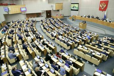 Вячеслав Володин - Госдума почтила минутой молчания память героев-панфиловцев - pnp.ru - Москва