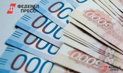 Проект пермского бюджета прошел первые чтения - fedpress.ru - Пермь