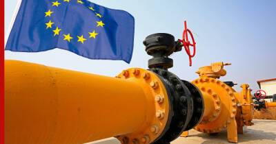 Цена на газ в Европе превысила $1000 за тысячу кубометров - profile.ru