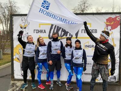 Сотрудники Новикомбанка приняли участие в «Гонке Героев URBAN» - sib.fm - Москва