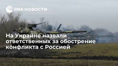 Владимир Путин - Вадим Карасев - Руслан Бизяев - Джон Кирби - Джо Байден - Вести.ua: Лондону и Вашингтону выгодна острая фаза конфликта между Москвой и Киевом - ria.ru - Москва - Россия - Китай - США - Украина - Киев - Англия - Лондон - Германия - Берлин
