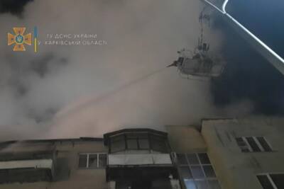 Бойцы ГСЧС в Харькове всю ночь тушили пожар в жилом доме - rupor.info - Харьков