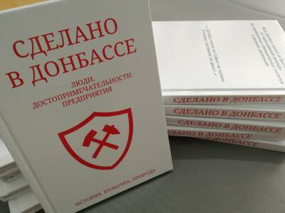 Владимир Путин - Алексей Муратов - Евгений Юрченко - Муратов: География рынков сбыта ЛДНР расширяется до исторического... - politnavigator.net - Россия - Донбасс - Донецкая обл.