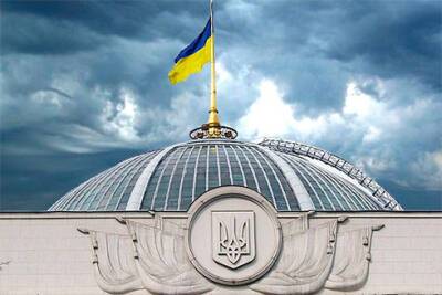 Рада приняла закон «О медиации» - bin.ua - Украина