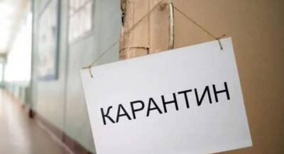 Стало известно, когда закончится дистанционное обучение в школах Киева - lenta.ua - Украина - Киев