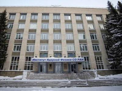 Сотрудники ИЯФ СО РАН за вакцинацию от COVID-19 получат по одной тысячи рублей - runews24.ru - Россия - Новосибирск