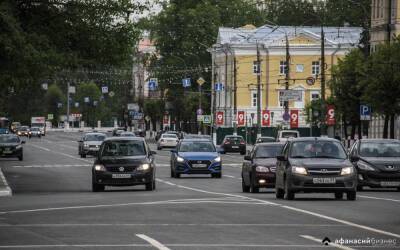 В российских городах предложили снизить скорость машин - afanasy.biz - Россия - Минтранс