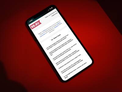 Как подписаться на статьи по интересным темам на RB.RU - rb.ru