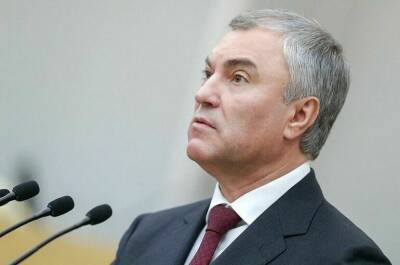 Вячеслав Володин - Володин призвал не вносить существенные поправки к законопроектам за день до пленарного заседания - pnp.ru