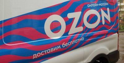 Ozon опубликовал отчет за III квартал - smartmoney.one - Россия