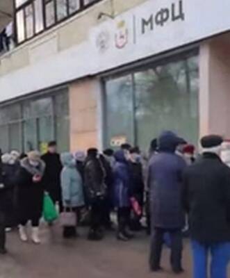 Нижегородцы жалуются на очереди в МФЦ - vgoroden.ru