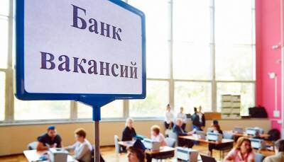 Михаил Мишустин - Кабмин увеличил максимальное пособие по безработице в 2022 году - tvc.ru - Россия