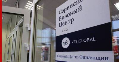 Финляндия сохранит ограничения по выдаче виз гражданам России - profile.ru - Россия - Финляндия - Визы