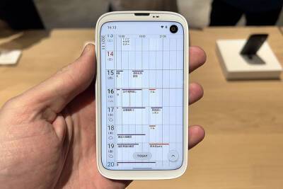 Японский производитель тостеров выпустил неожиданно технологичный Android-смартфон по цене iPhone - cnews.ru - Япония