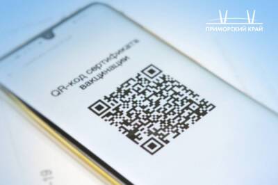 Полугодичный QR-код и отказ от изоляции: новинки от медиков в деле борьбы с COVID-19 - infox.ru