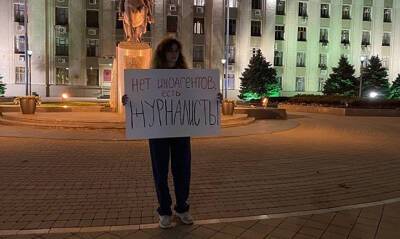 Александр Хинштейн - Ева Меркачева - Союз журналистов и СПЧ внесли в Госдуму поправки к закону об «инагентах» - og.ru - Россия