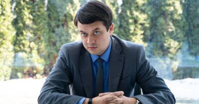 Дмитрий Разумков - Разумков официально подтвердил создание МФО "Разумная политика" - dsnews.ua - Украина