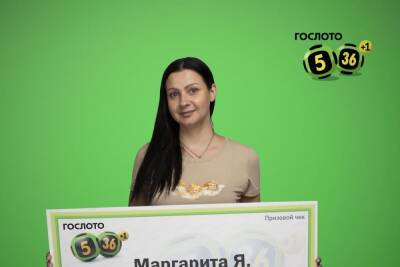 Белгородка выиграла в лотерею почти 8 млн рублей - mk.ru - Белгородская обл.