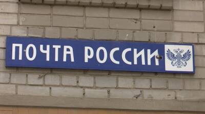 Воронежцам рассказали, нужны ли QR-коды на почте - vestivrn.ru - Россия - Воронеж - Воронежская обл.
