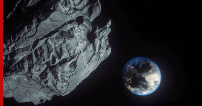 К Земле приближается потенциально опасный астероид - profile.ru
