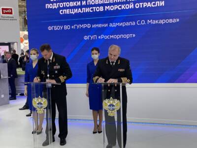 ФГУП «Росморпорт» и ГУМРФ имени адмирала С.О. Макарова будут вместе готовить кадры - abnews.ru - Россия