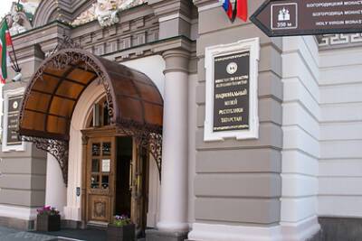 В Казани пройдет выставка исламского искусства - lenta.ru - респ. Татарстан - Турция - Казань