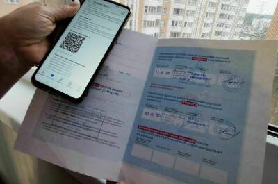 Срок действия QR-кода для заразившихся после вакцинации от COVID-19 ограничили 6 месяцами - pnp.ru