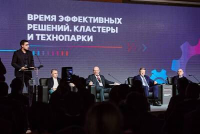 В Рязани стартовал межрегиональный форум по развитию кластеров и технопарков - rzn.mk.ru - Россия - Рязань