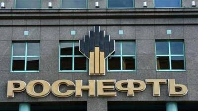 Акции "Роснефти" все еще интересны для покупок - smartmoney.one