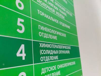 Генетик: Половина пациентов с раком легкого неоперабельны на момент диагноза - rosbalt.ru