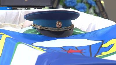 В Башкирии простились с десантником, который погиб во время российско-белорусских учений - bash.news - Башкирия - Уфа