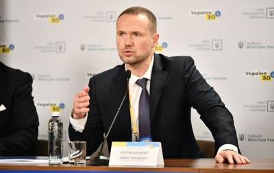 Сергей Шкарлет - В декларации Шкарлета нашли нарушения - korrespondent.net - Украина