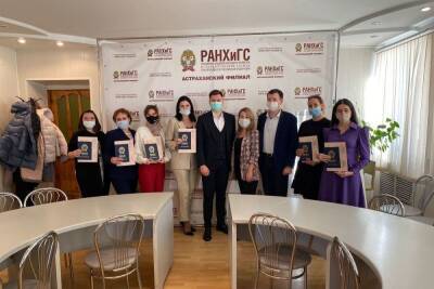 От идеи до проекта: в Астрахани руководители НКО прошли обучение в профильном центре поддержки - ast.mk.ru - Астрахань