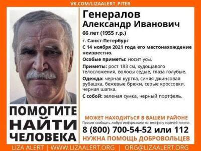 Поиски пропавшего мужчины закончились возбуждением уголовного дела - rf-smi.ru