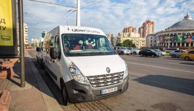 Uber Shuttle прекращает работу в Киеве - epravda.com.ua - Украина - Киев