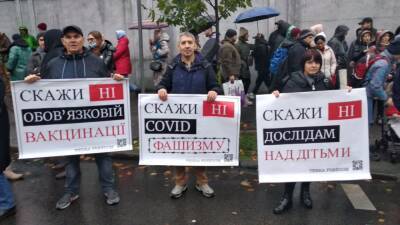 СБУ по доносу депутатов объявила львовского антивакцинатора... - politnavigator.net - Россия - Украина