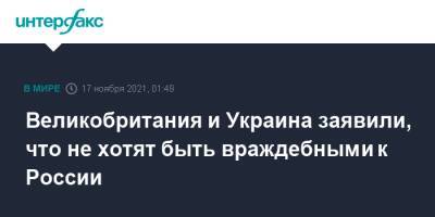 Бен Уоллес - Алексей Резников - Великобритания и Украина заявили, что не хотят быть враждебными к России - interfax.ru - Москва - Россия - Украина - Англия - Великобритания