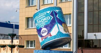 «Рогачевский МКК» присоединит завод из Октябрьского - produkt.by - Белоруссия