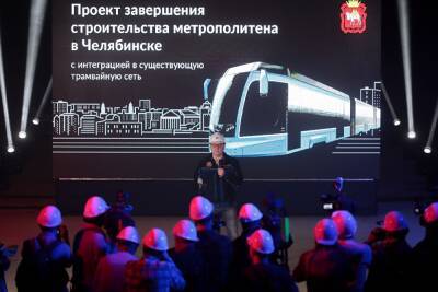 ХК «Конгресс-холл» получит из бюджета Челябинской области еще ₽31 млн - znak.com - Челябинская обл. - Челябинск