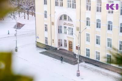 Правительство Коми распределило дотации среди муниципалитетов на 353 млн рублей - komiinform.ru - респ. Коми - Усинск