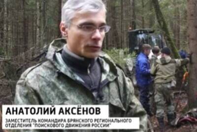 В Белоруссии нашелся племянник погибщего под Брянском летчика - mk.ru - Белоруссия - Брянск - Брянская обл. - район Могилевский