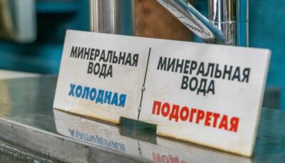 Кавминкурортресурсы планируют выделить 46 млн рублей для переоценки запасов подземных вод в Железноводске - runews24.ru - Ставрополье - Железноводск