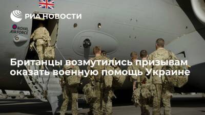 Читатели The Daily Telegraph осудили призыв экс-министра обороны Фэллона помочь Киеву - ria.ru - Москва - Россия - Украина - Киев - Англия - Лондон - Великобритания