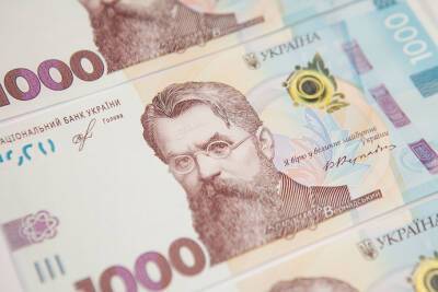 Курс валют на 17 ноября: межбанк, "черный" и наличные рынки - epravda.com.ua - США - Украина