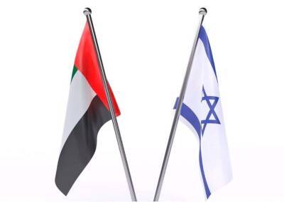Израиль и ОАЭ ведут переговоры по соглашению о свободной торговле и мира - cursorinfo.co.il - Израиль - Эмираты - Торговля