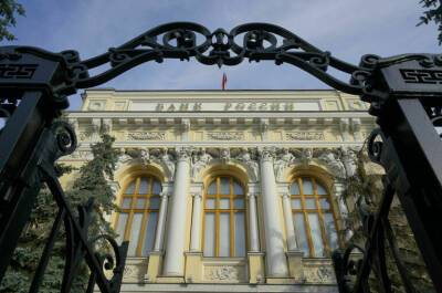 Центробанк отменил ограничения на выпуск депозитарных расписок на акции российских компаний - pnp.ru - Россия