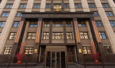 Вячеслав Володин - В Госдуме ввели обязательные QR-коды на вход - newizv.ru