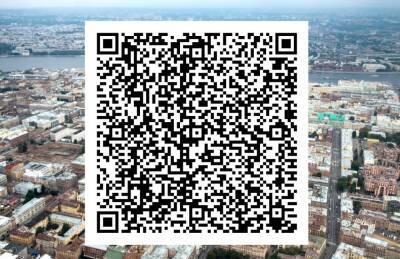 Сергей Леонов - В Госдуме РФ объяснили сокращение времени действия QR-кода у заболевших после вакцинации - abnews.ru - Россия