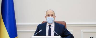 Владимир Зеленский - Денис Шмыгаль - Шмыгаль рассказал, как вакцинированным получить "тысячу от Зеленского" - vchaspik.ua - Украина